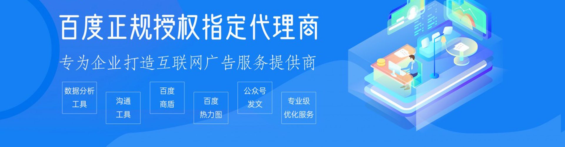 荔湾百度竞价赚钱