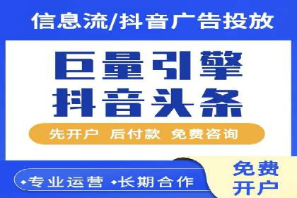 SEM代运营成功案例：如何实现流量翻倍增长