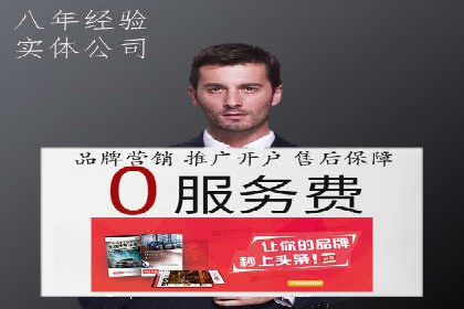 竞价托管SEM案例：提升广告点击率的方法