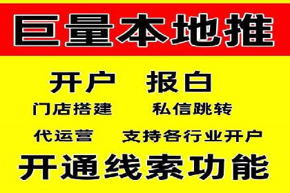 百度搜索推广实战案例：揭秘高效推广策略